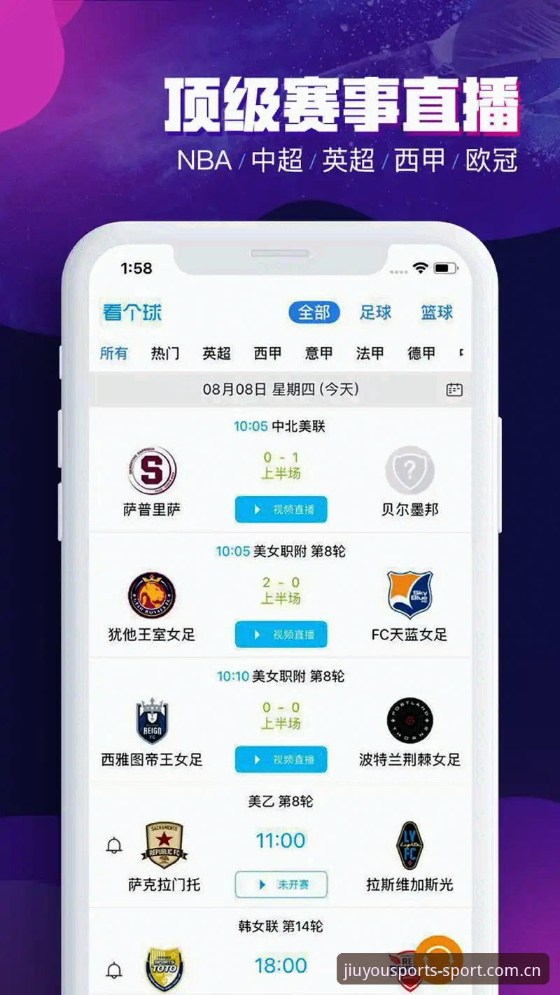 九游体育官网入口足球数据全面评测：当赛程信息变得足够“耐用”，我们还缺什么？