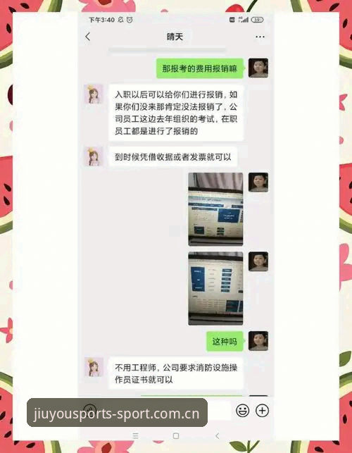 资深用户经验谈：九游体育平台赛程数据安装失败的三个真相与一套解法