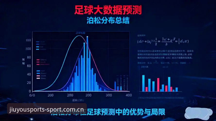 足球数据正在成为体育内容消费的“硬通货”——从赛前预测到实时滚球，一场比赛的数万个数据点被切成薄片，分发给不同需求的用户。但数据越诱人，疑问越尖锐：九游体育官网入口足球数据安全吗？这不是一句“我们很安全”就能解答的，需要把数据链路摊开，看它从哪来、经过谁、存到哪。